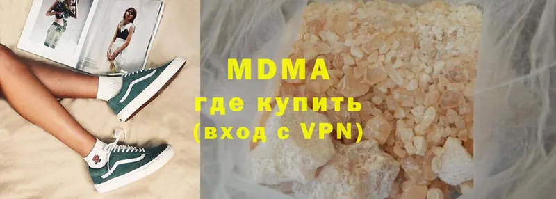 MDMA Molly  наркота  Зарайск 